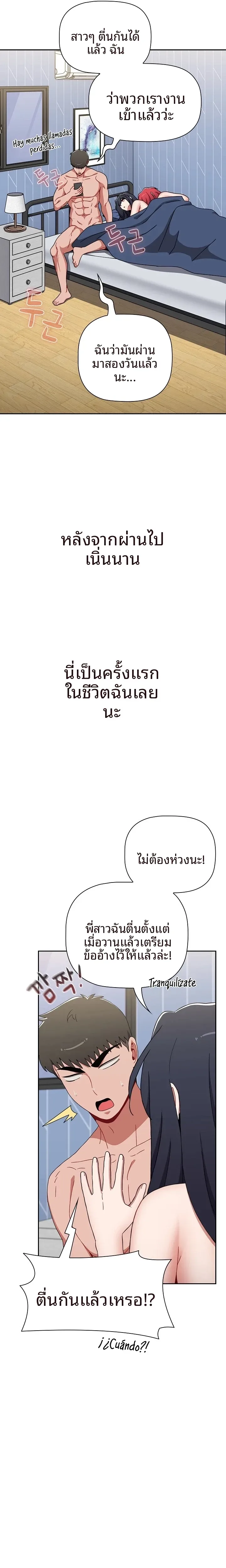 page-32