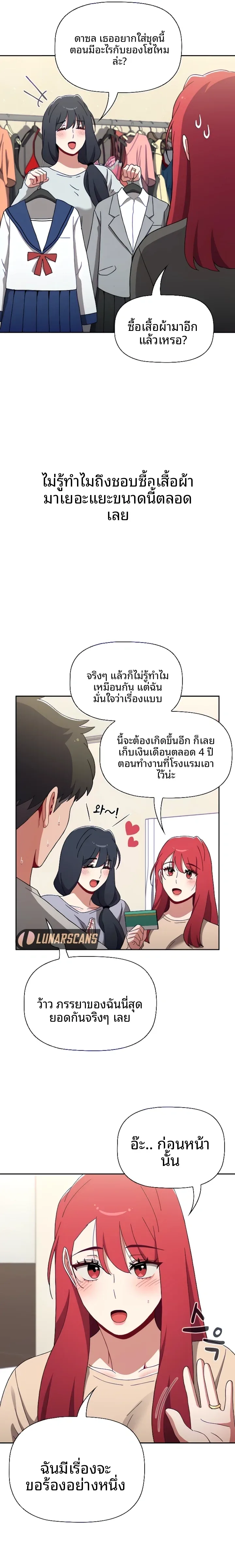 page-20