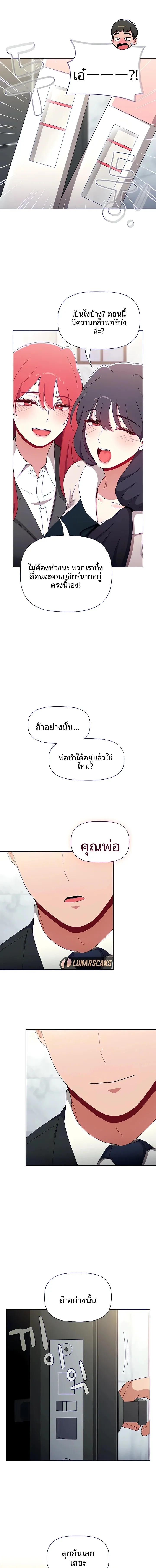 page-17