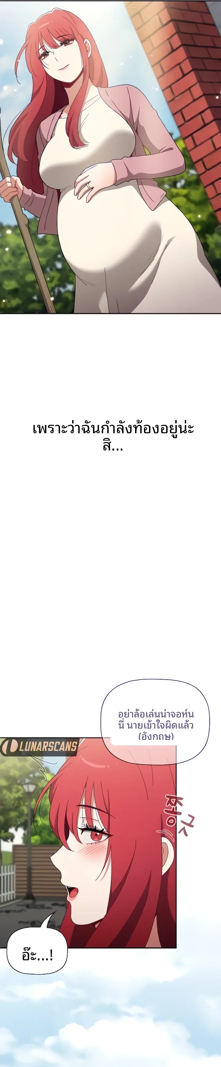 page-23