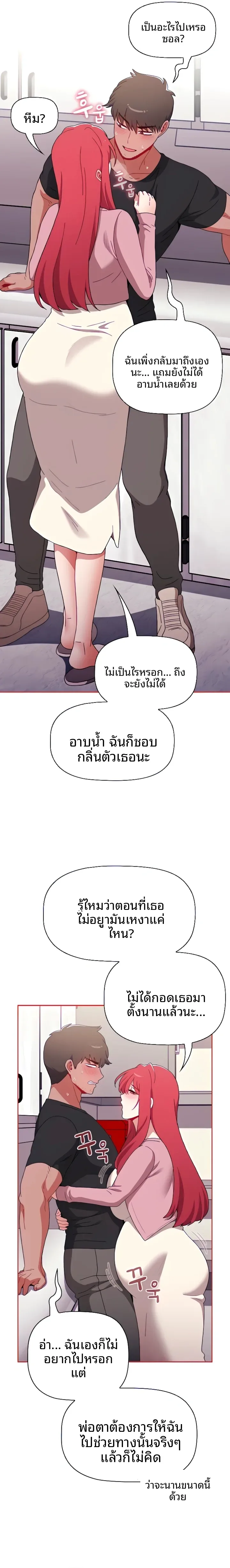 page-26