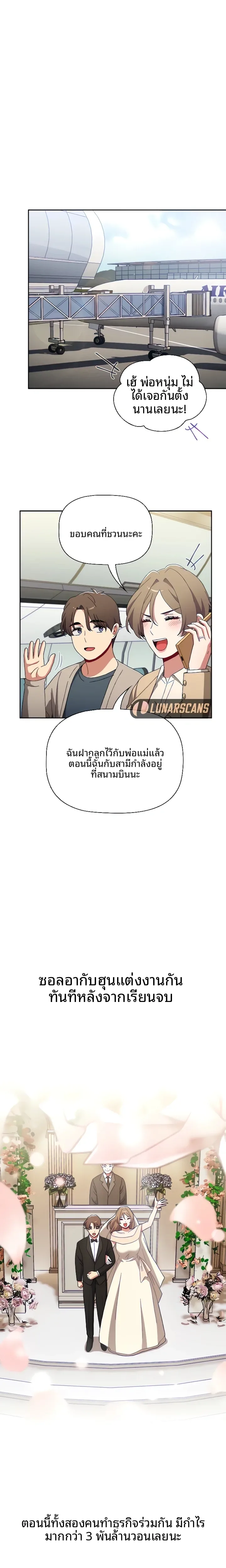 page-29
