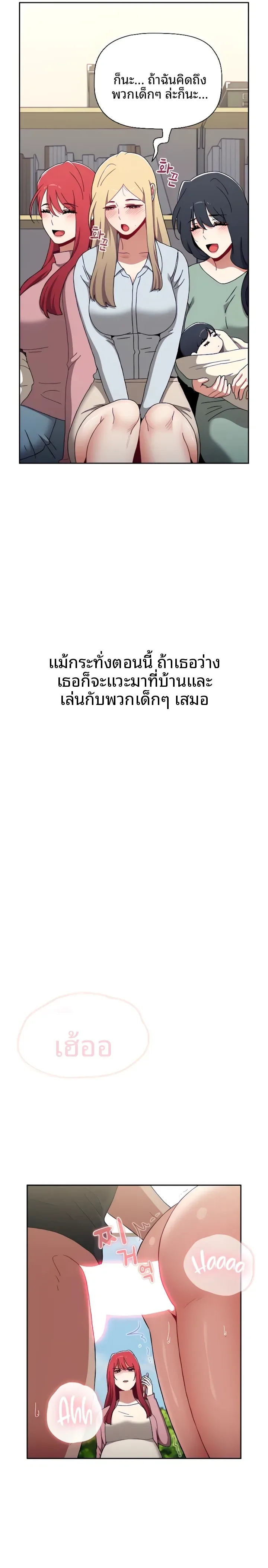 page-33