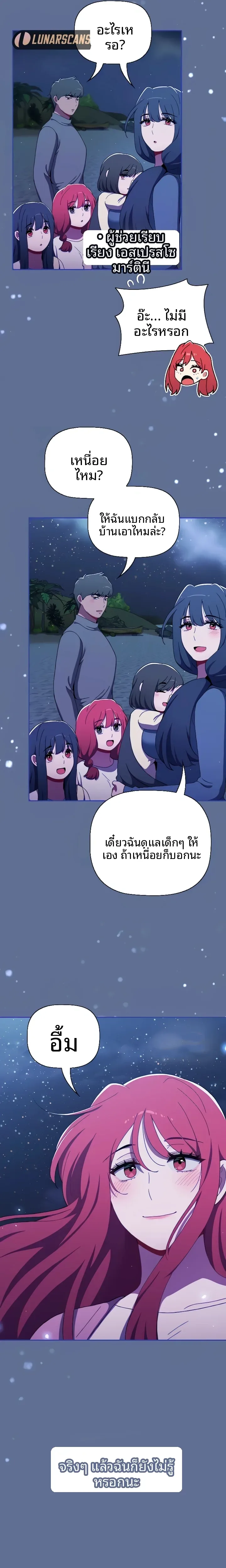 page-43