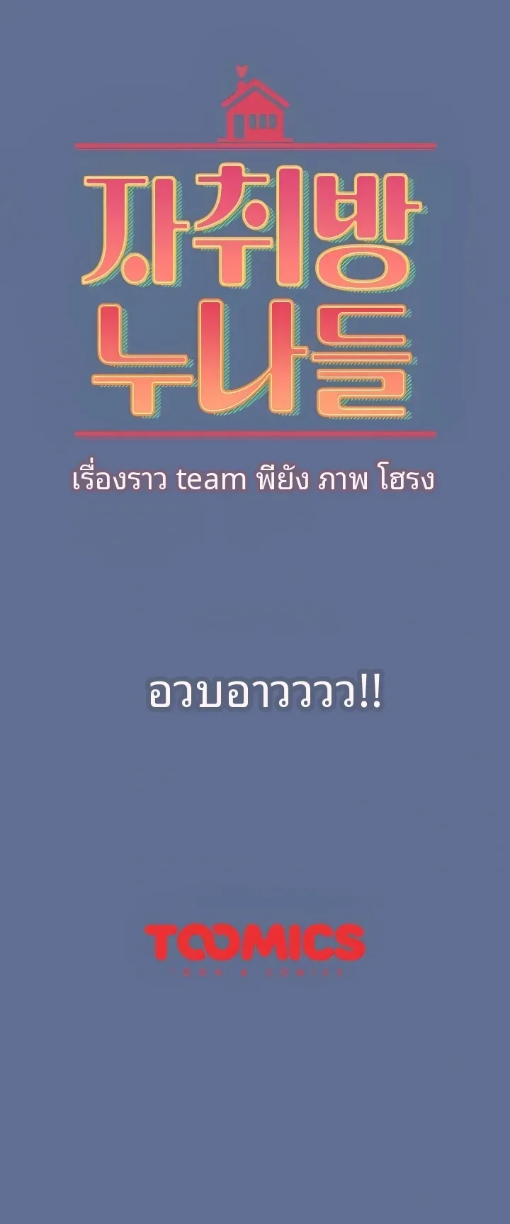 page-47