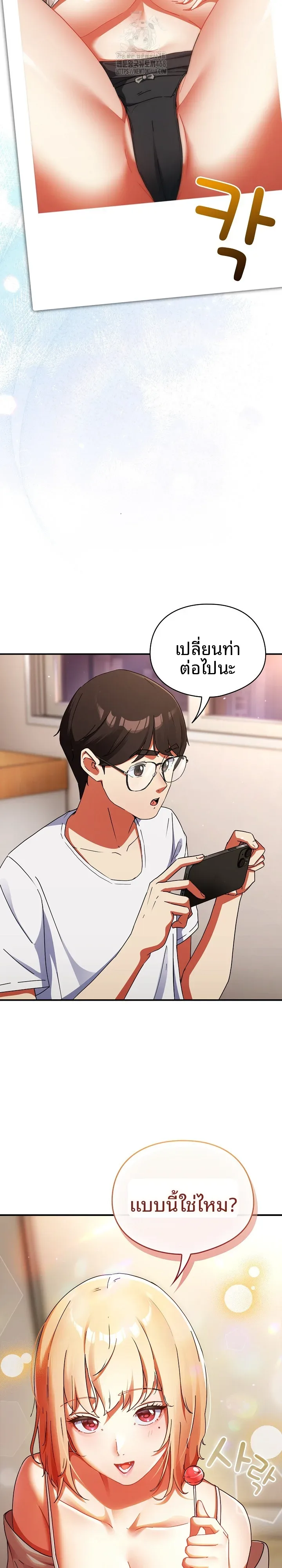 page-3
