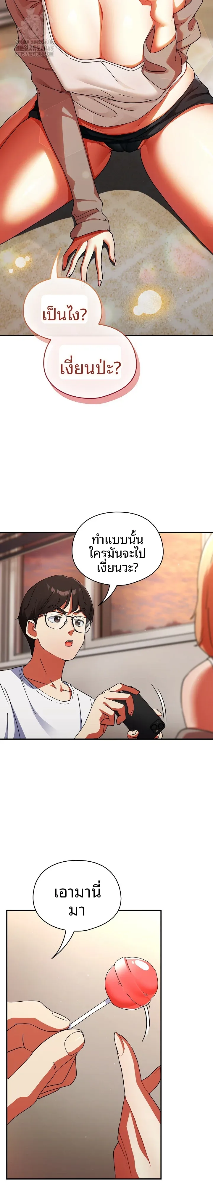 page-4
