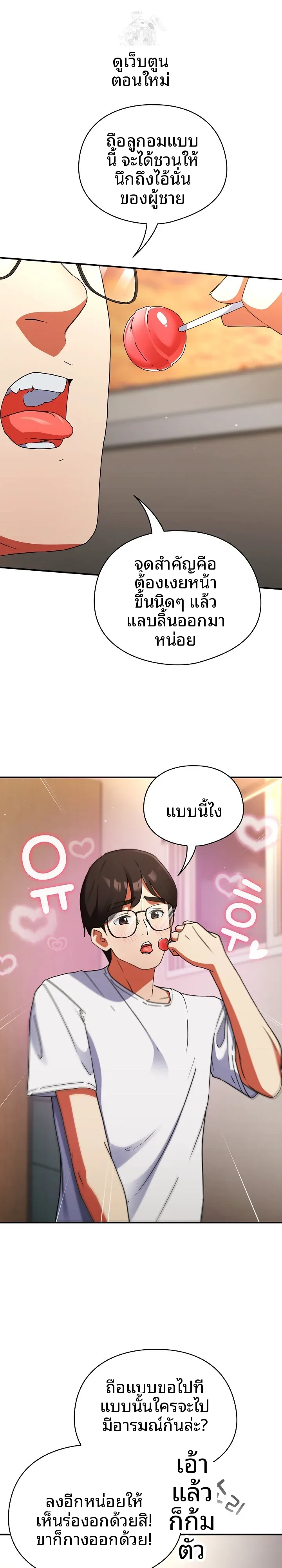 page-5