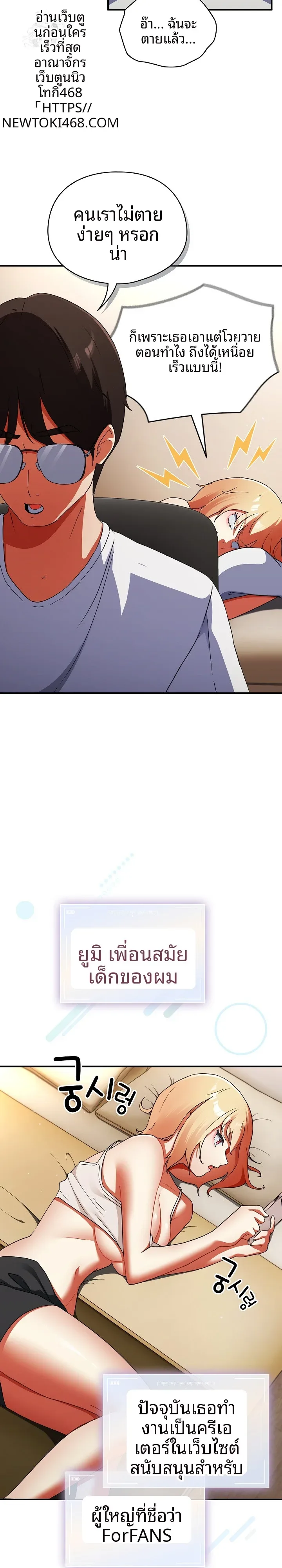 page-7