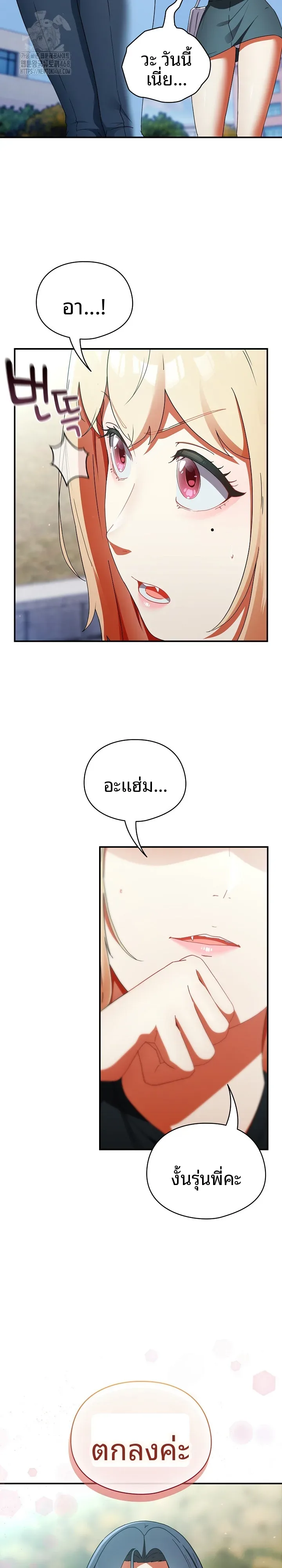 page-4