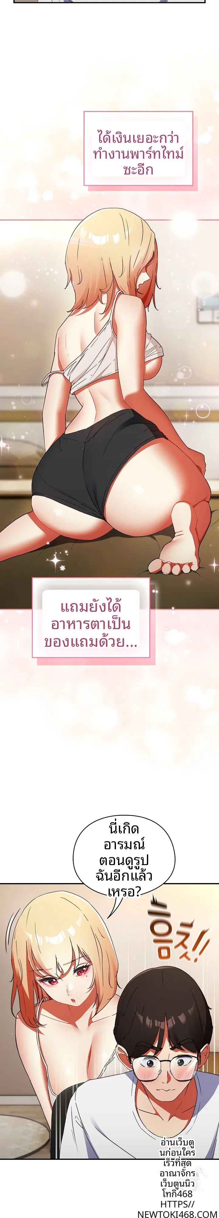 page-9