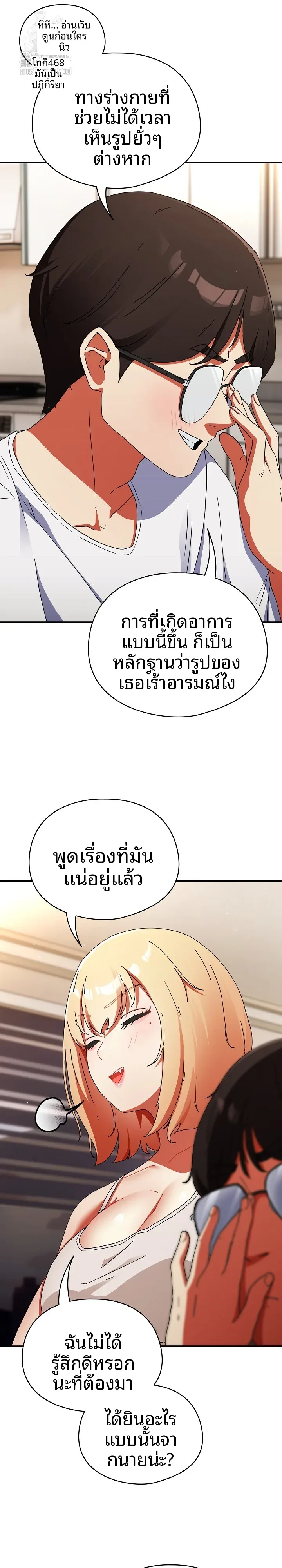 page-10