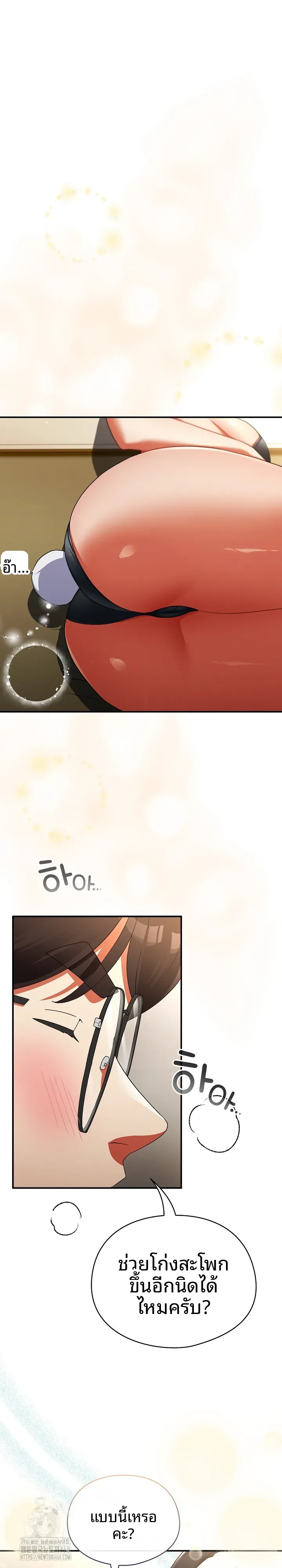 page-2