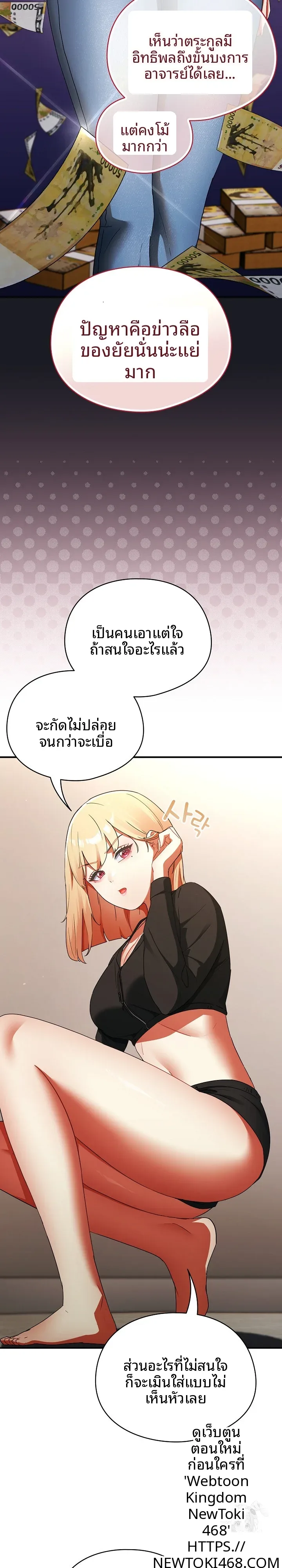 page-7