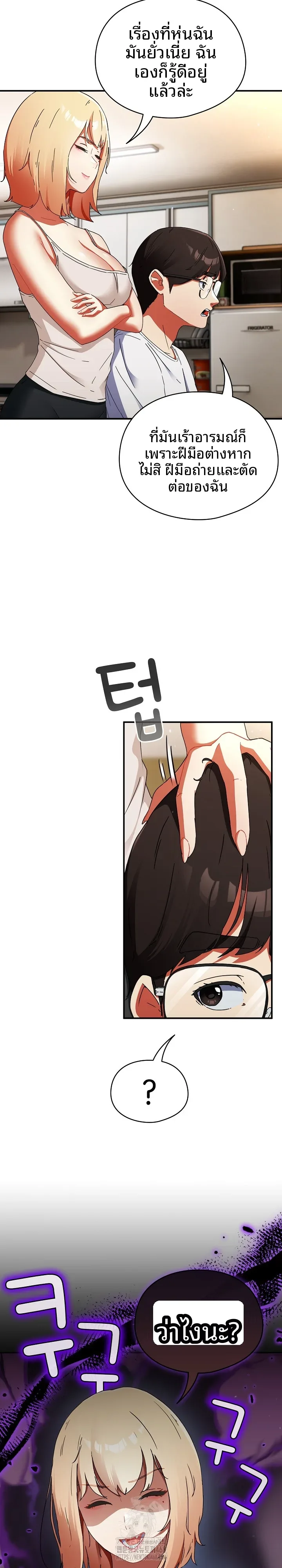 page-11