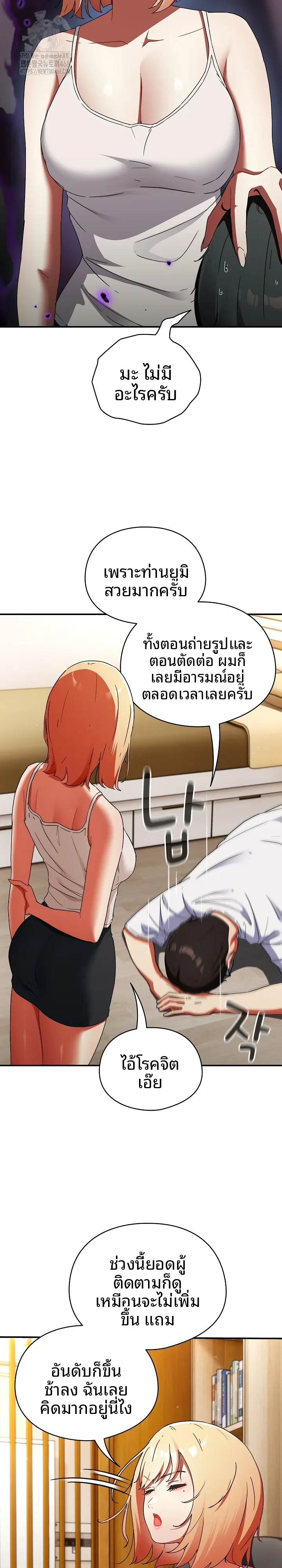 page-12