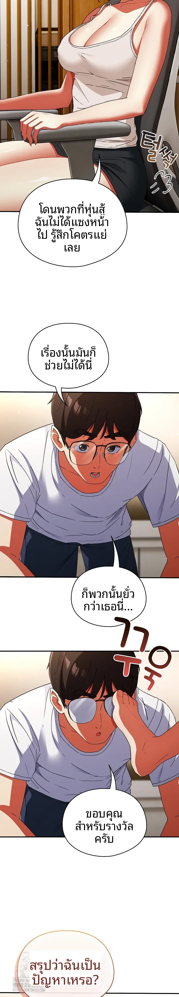 page-13
