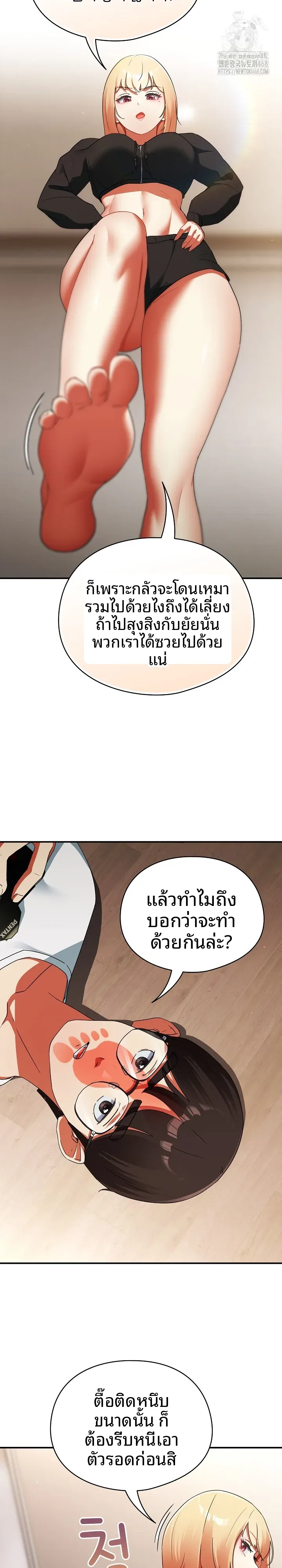 page-9