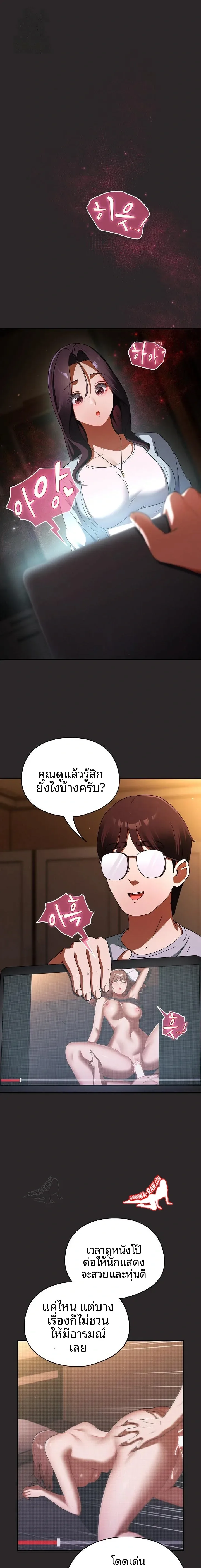 page-1