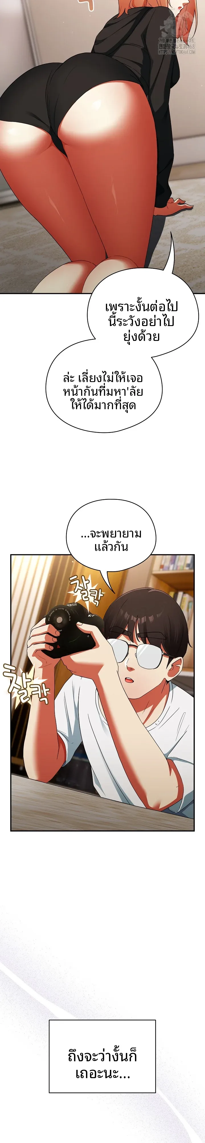 page-10