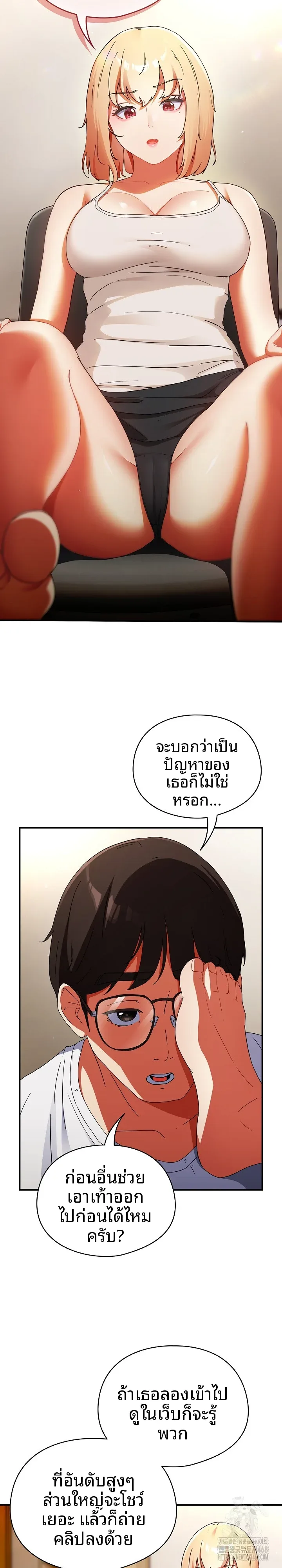page-14