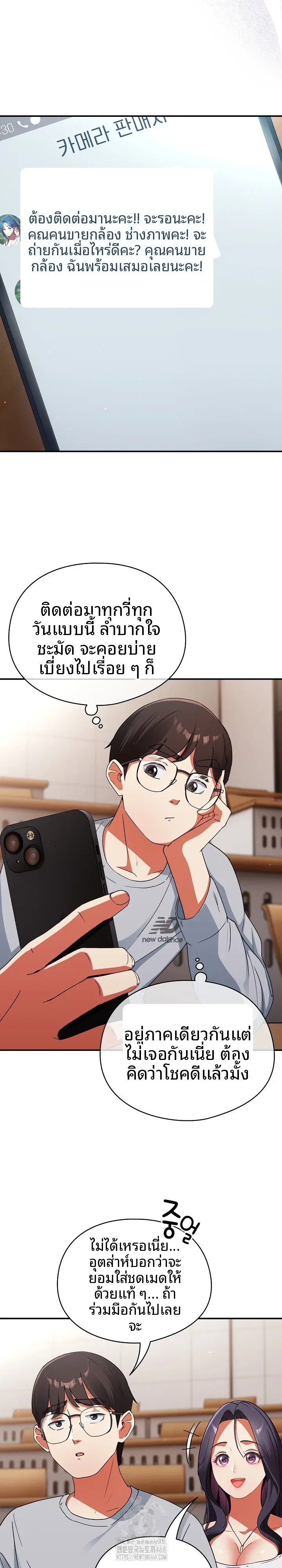 page-11