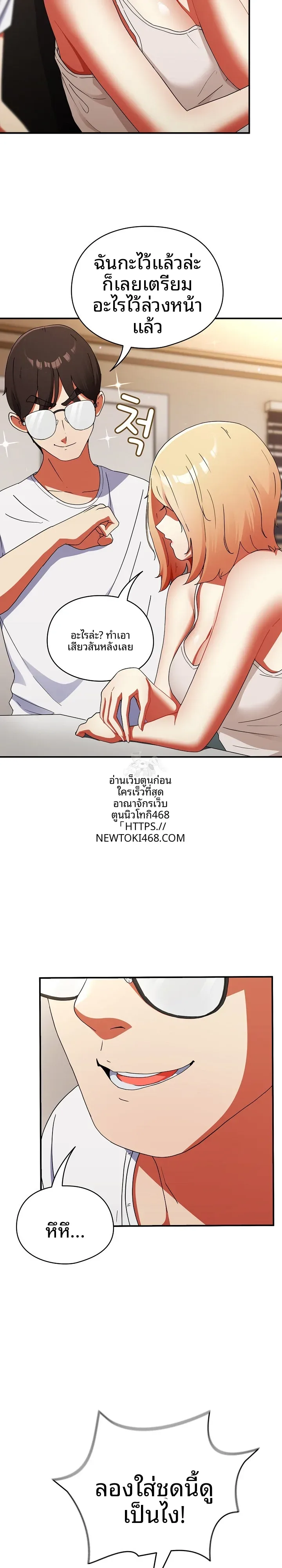 page-16