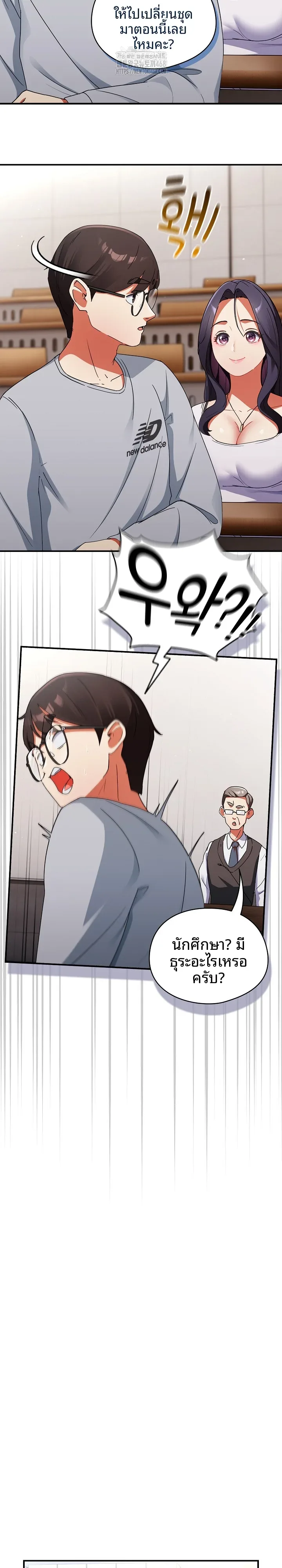 page-12