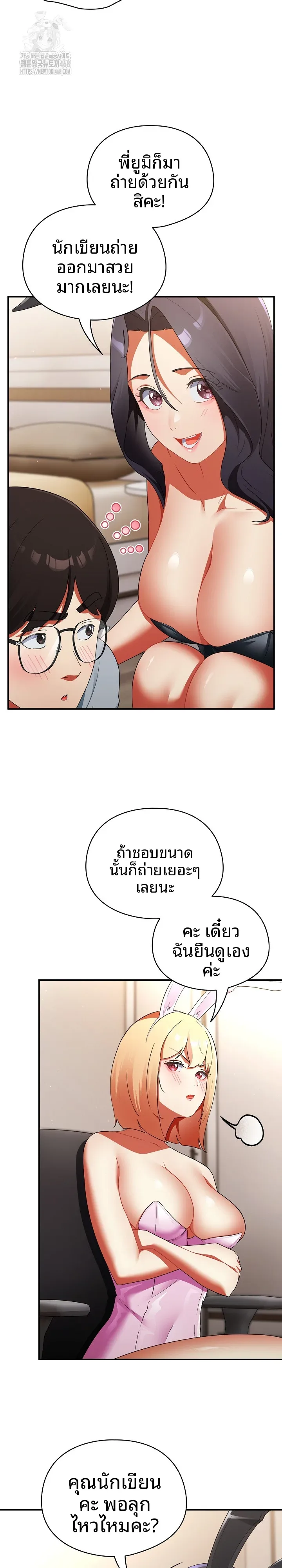 page-9