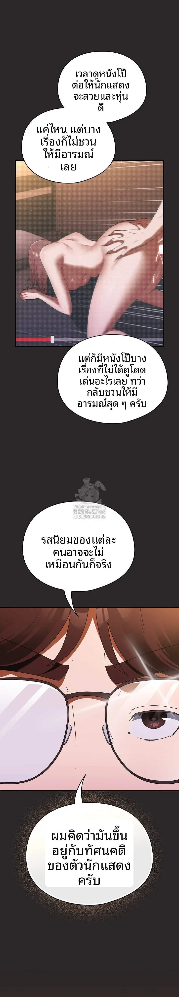 page-3