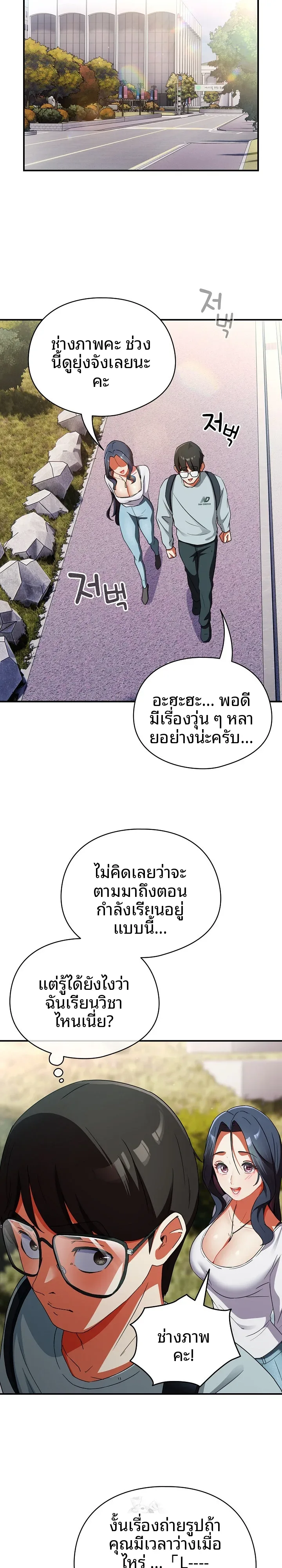 page-13