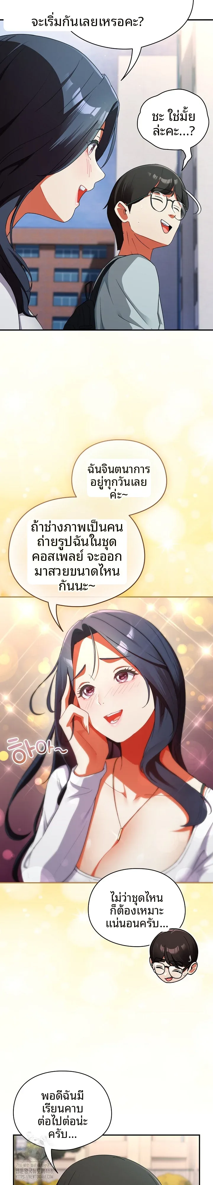 page-14