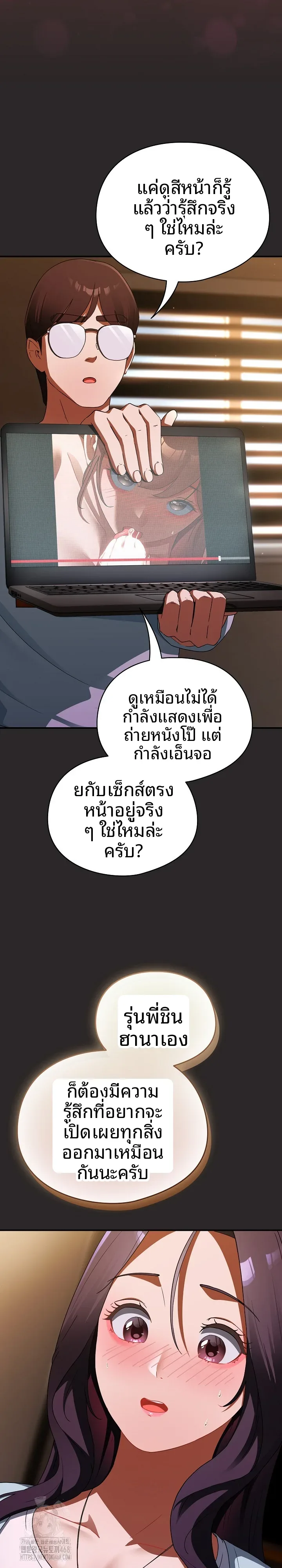 page-5