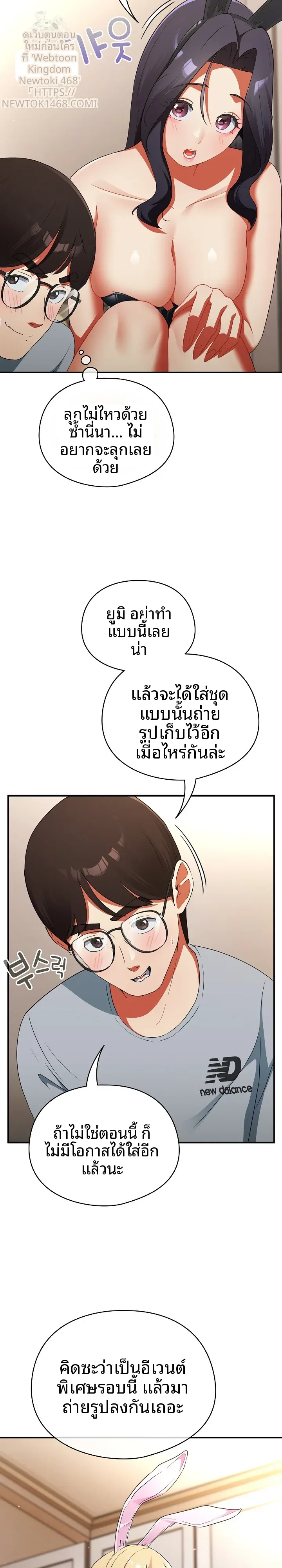 page-10