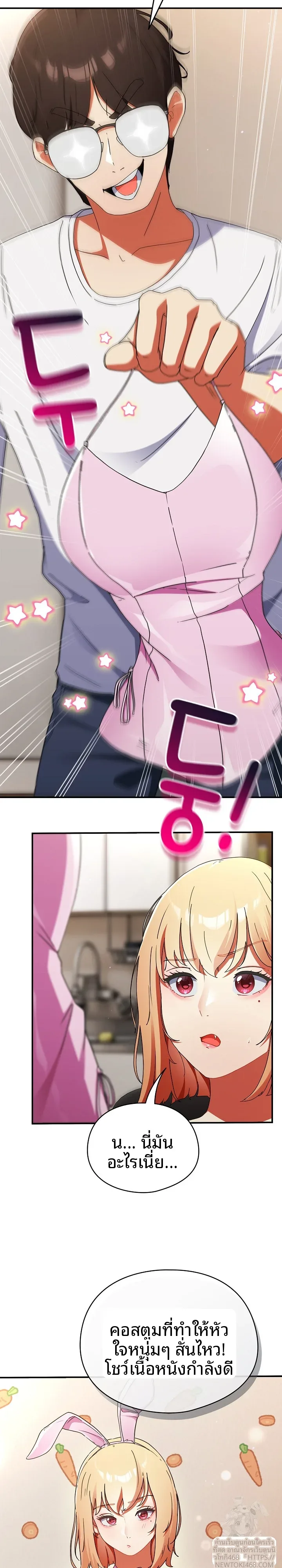 page-17