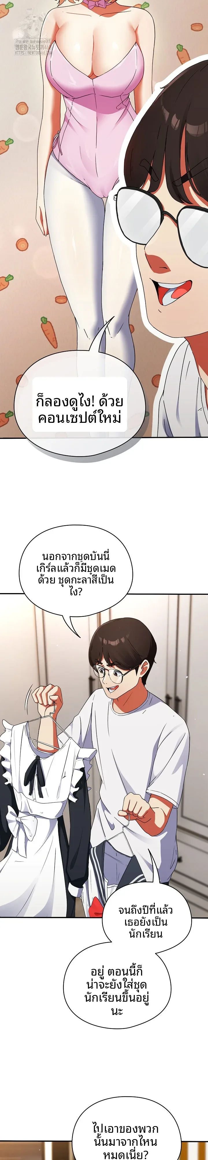 page-18