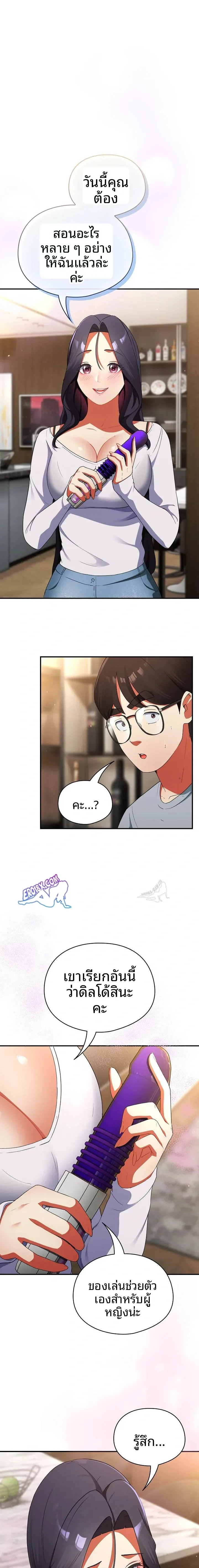 page-1