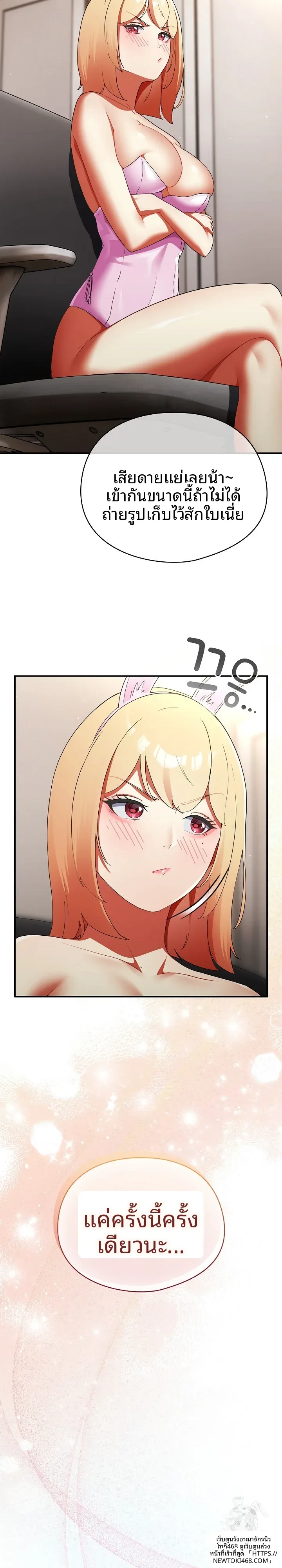 page-11