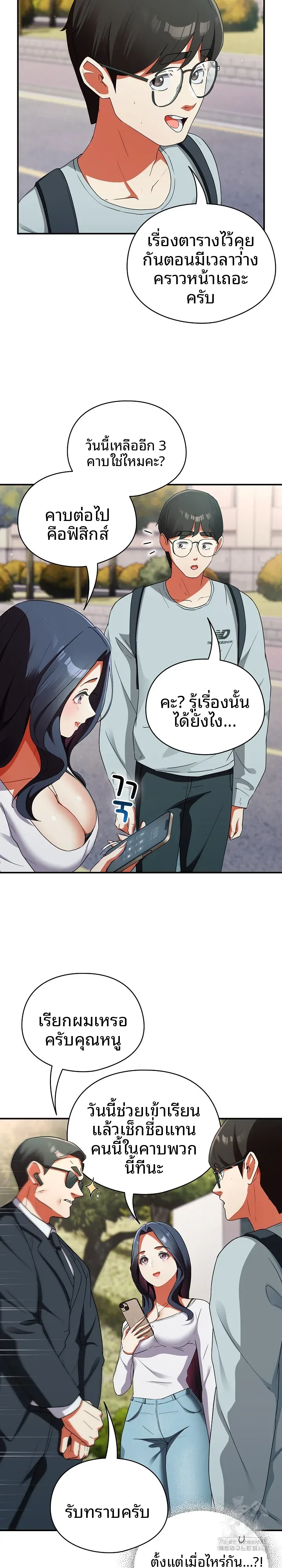 page-15