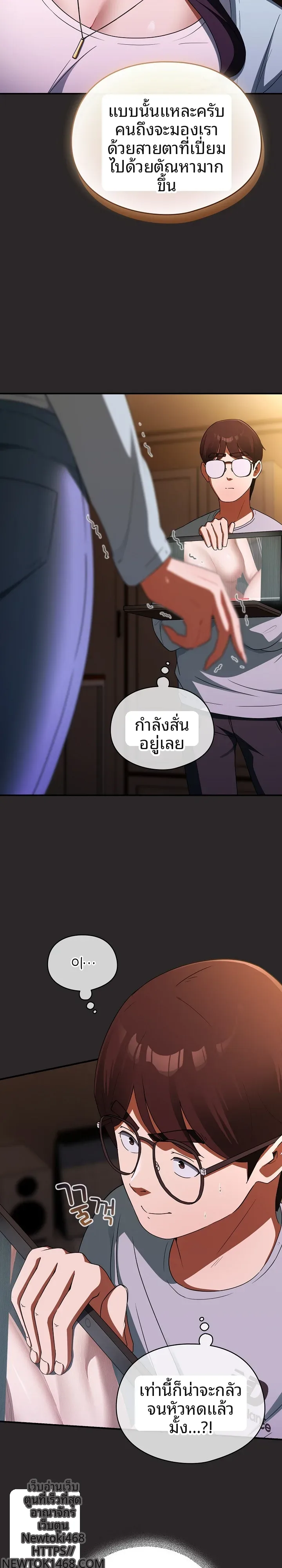 page-6