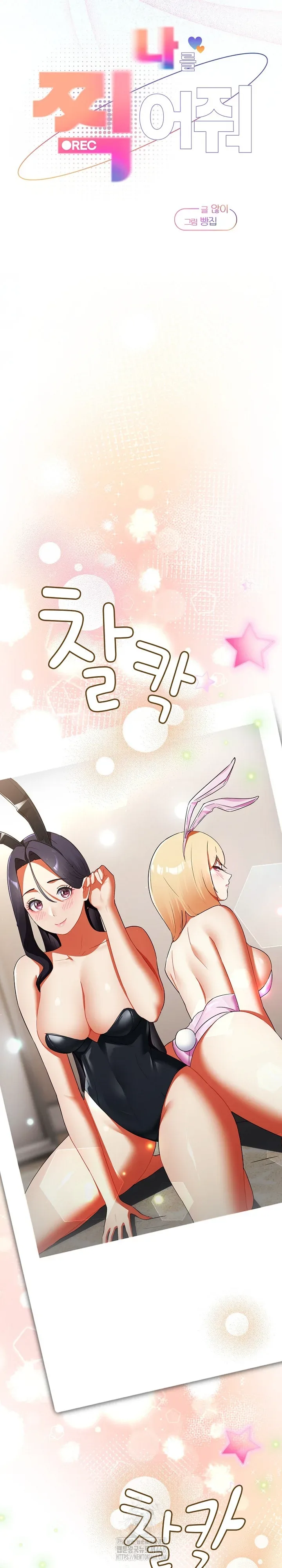 page-12