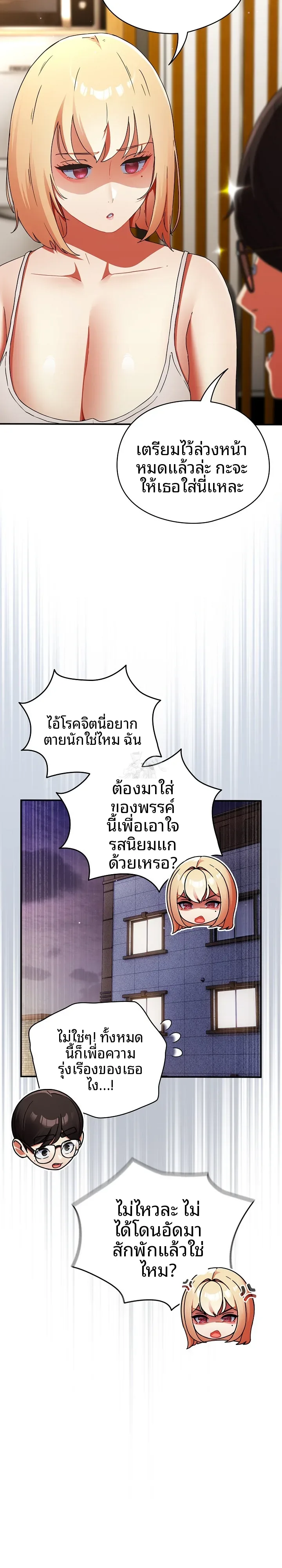 page-19