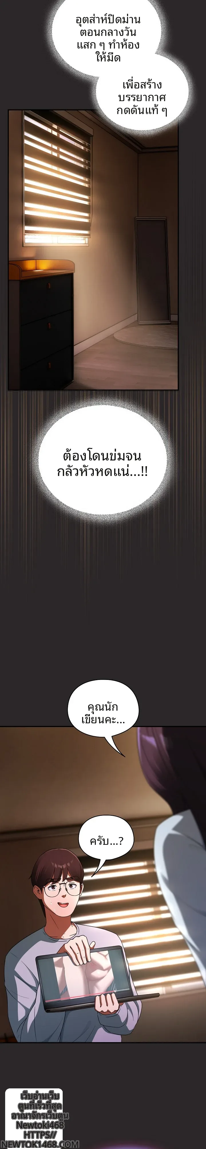 page-7