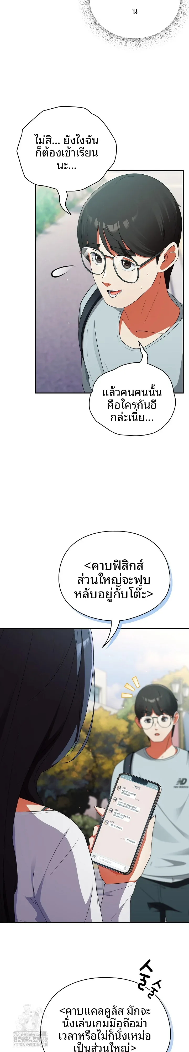 page-16