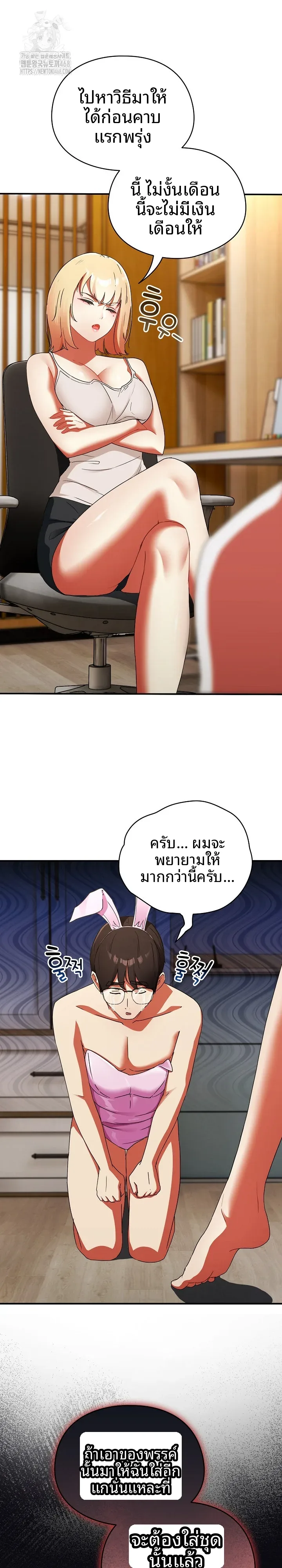 page-20