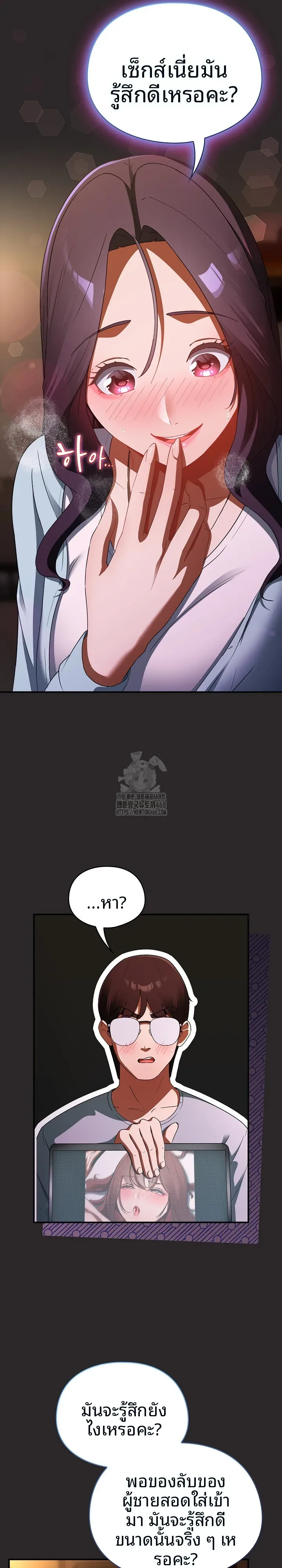 page-8