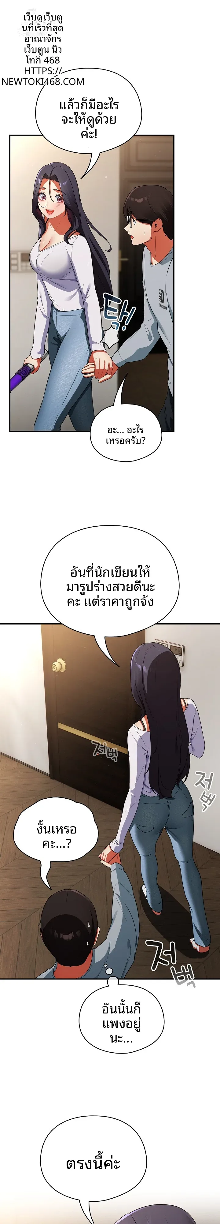 page-4