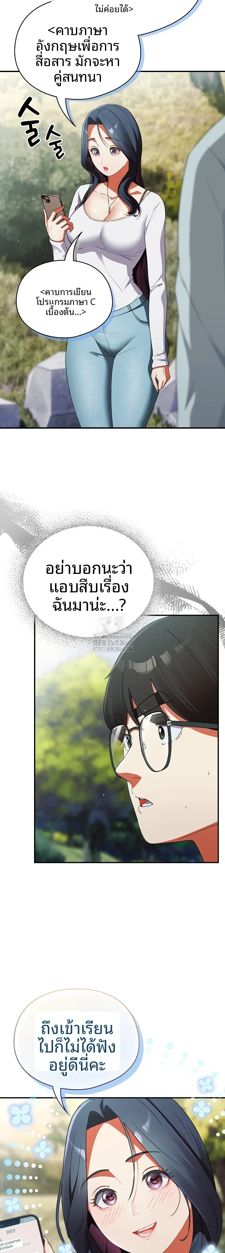 page-17