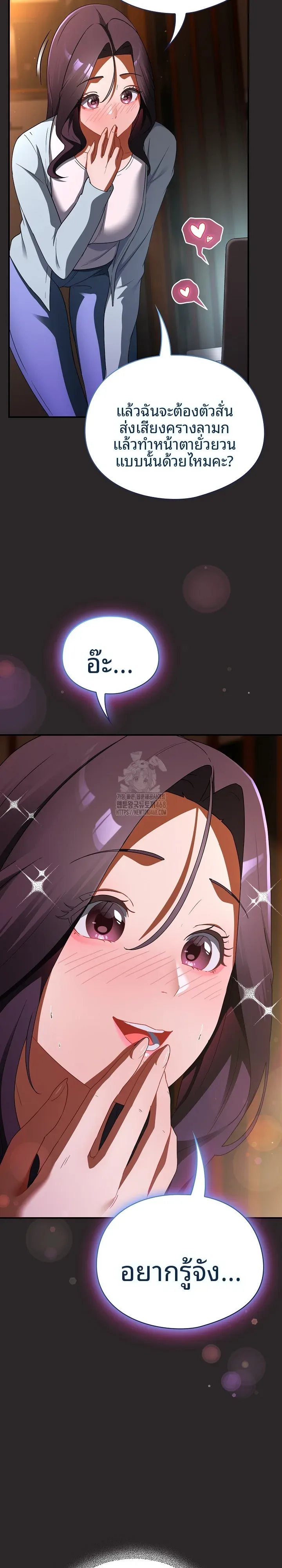 page-9