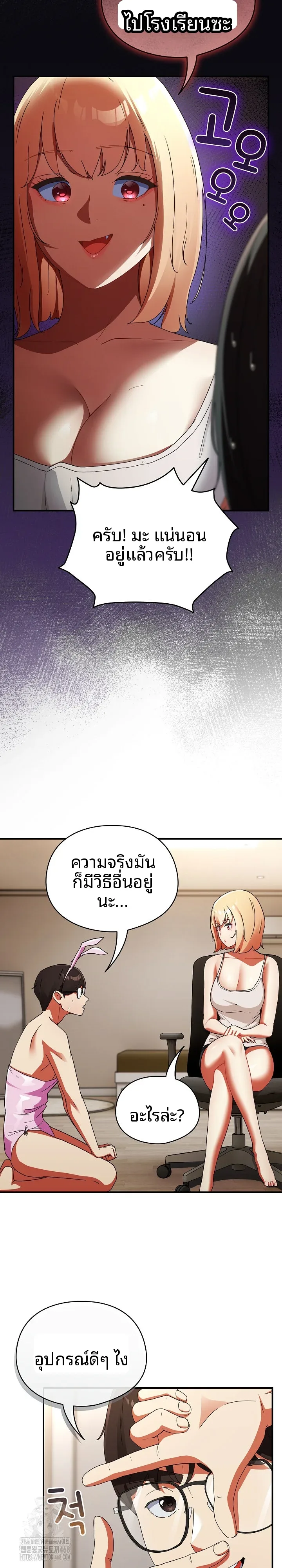 page-21